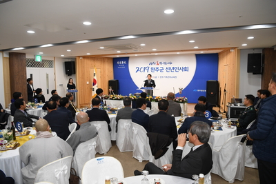 완주군신년인사회(31).JPG