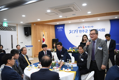 완주군신년인사회(34).JPG