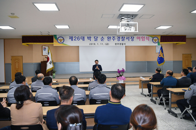 완주결창서장이임식(4).jpg