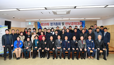 제59차재향군인회정기총회2.jpg
