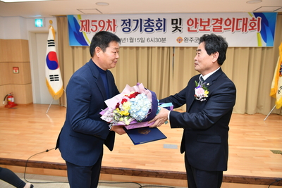 제59차재향군인회정기총회(7).JPG