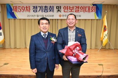 제59차재향군인회정기총회(13).JPG