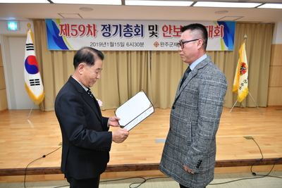 제59차재향군인회정기총회(14).JPG