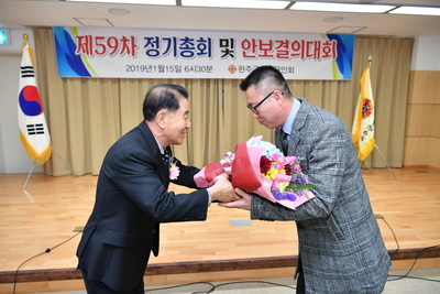 제59차재향군인회정기총회(17).JPG