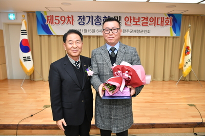 제59차재향군인회정기총회(18).JPG