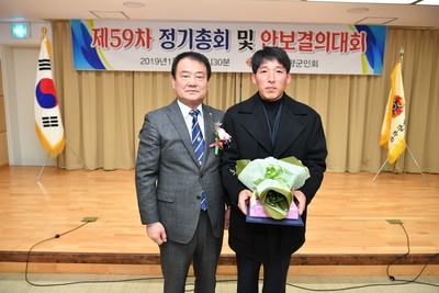 제59차재향군인회정기총회(27).JPG