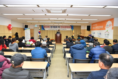 제59차재향군인회정기총회(30).JPG