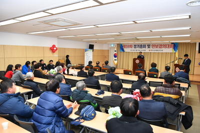제59차재향군인회정기총회(41).JPG