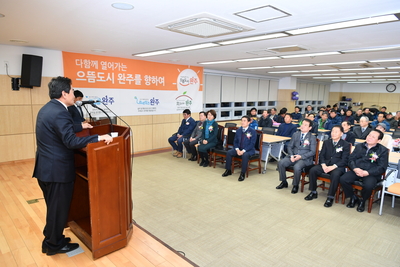 제59차재향군인회정기총회(47).JPG