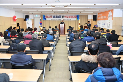 제59차재향군인회정기총회(50).JPG