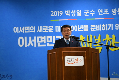 이서면연초방문(35).JPG