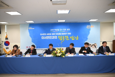 이서면연초방문(39).JPG