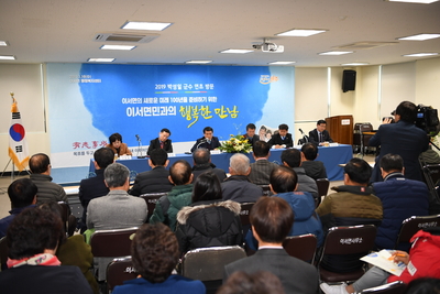 이서면연초방문(43).JPG