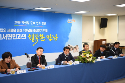 이서면연초방문(45).JPG