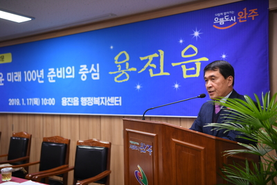 용진읍연초방문(15).JPG