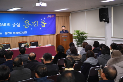 용진읍연초방문(11).JPG