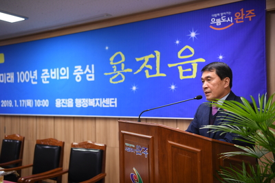 용진읍연초방문(14).JPG