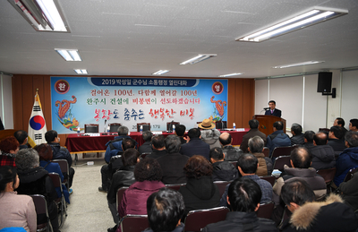 비봉면연초방문(31).jpg