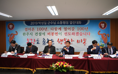 비봉면연초방문(33).jpg