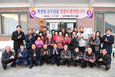 비봉면연초방문(49).JPG