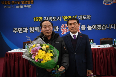 구이면연초방문(44).JPG