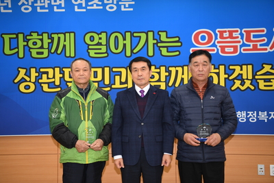 상관면연초방문(13).JPG