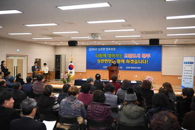 상관면연초방문(17).JPG