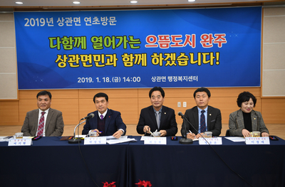 상관면연초방문(18).jpg