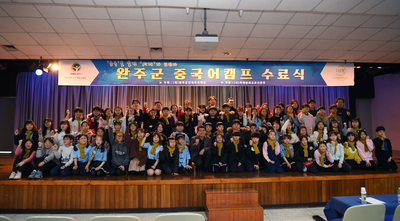 중국어캠프수료식(32).jpg