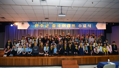 중국어캠프수료식(30).jpg