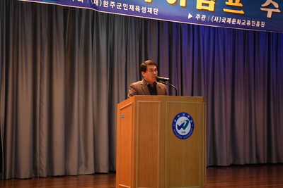 중국어캠프수료식(8).JPG