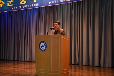 중국어캠프수료식(11).JPG