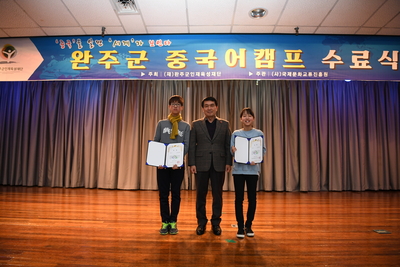 중국어캠프수료식(18).JPG