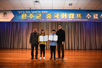 중국어캠프수료식(22).JPG