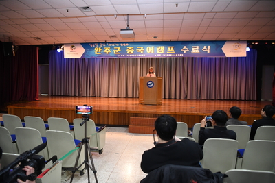 중국어캠프수료식(24).JPG
