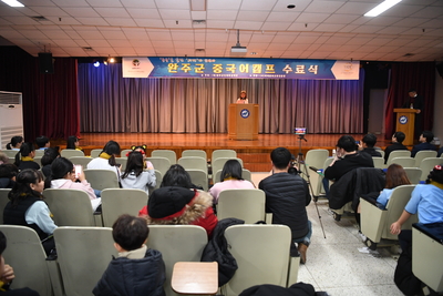 중국어캠프수료식(25).JPG