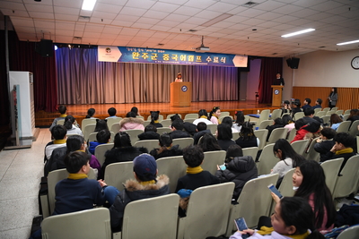 중국어캠프수료식(26).JPG