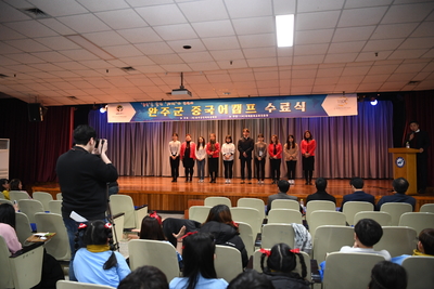 중국어캠프수료식(28).JPG