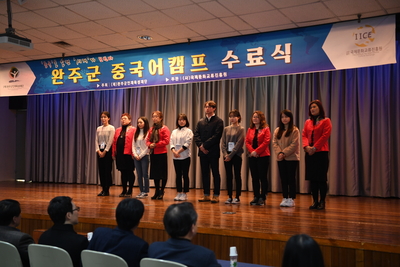 중국어캠프수료식(29).JPG