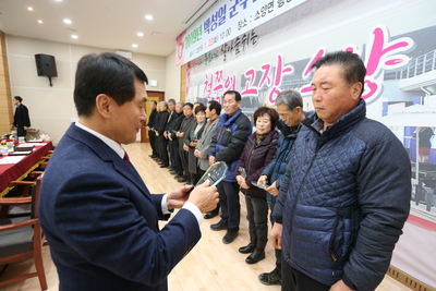 소양면연초방문(37).JPG