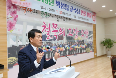 소양면연초방문(45).JPG