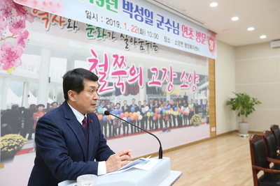 소양면연초방문(44).JPG