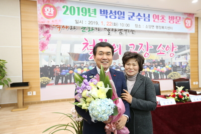 소양면연초방문(50).JPG