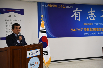 고산면연초방문(17).JPG