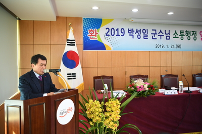 화산면연초방문(21).JPG