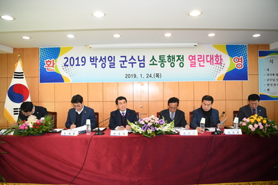 화산면연초방문(25).JPG