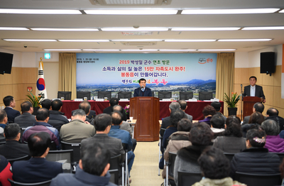 봉동읍연초방문(59)사본.jpg