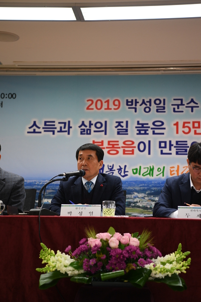 봉동읍연초방문(68).JPG