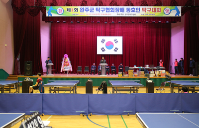 군협회장배탁구대회(1).jpg