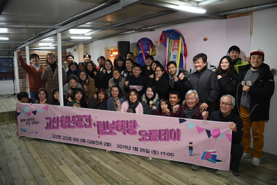 고산청년공간개소식(34).JPG
